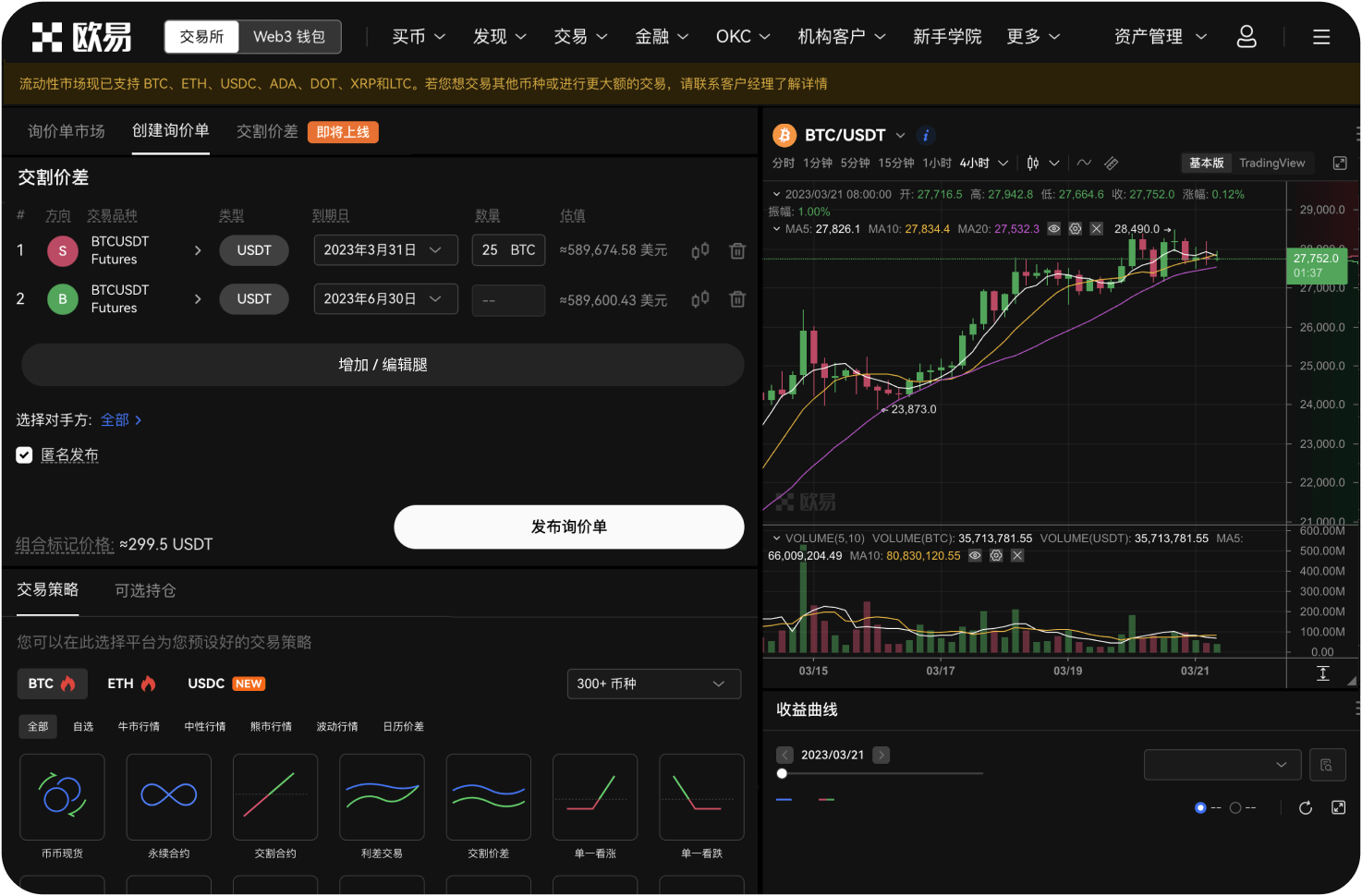 哪里可以学习更多加密货币知识